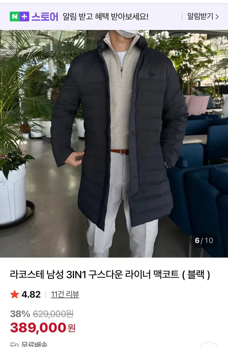 thumbnail-4